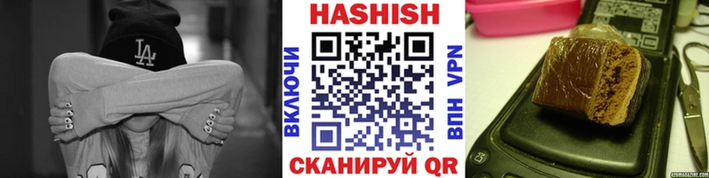 Что такое Светлоград Амфетамин Меф ГАШ COCAIN СК