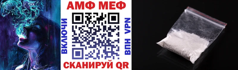 Amphetamine 98%  мега зеркало  shop наркотические препараты  Светлоград 
