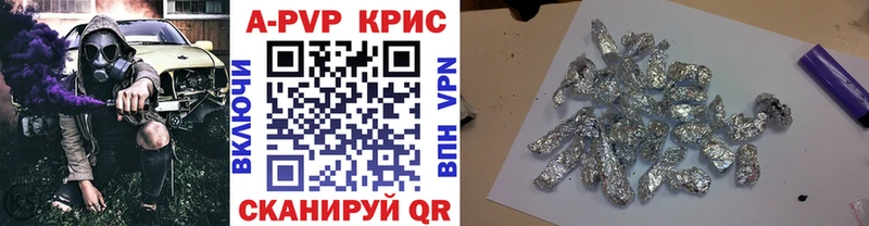 Alpha PVP Crystall Светлоград