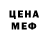 КЕТАМИН VHQ Evgesha Moroz
