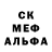 МДМА crystal Dj Ozone