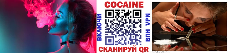 Кокаин Перу  Светлоград 