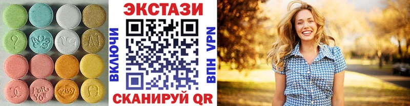 Экстази DUBAI гидра зеркало Светлоград
