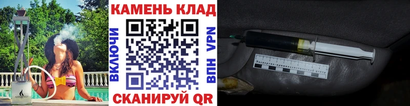 магазин продажи наркотиков Светлоград ГАШИШ хэш
