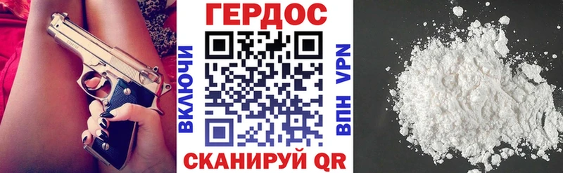 ОМГ ОМГ tor  Светлоград  ГЕРОИН хмурый  хочу  