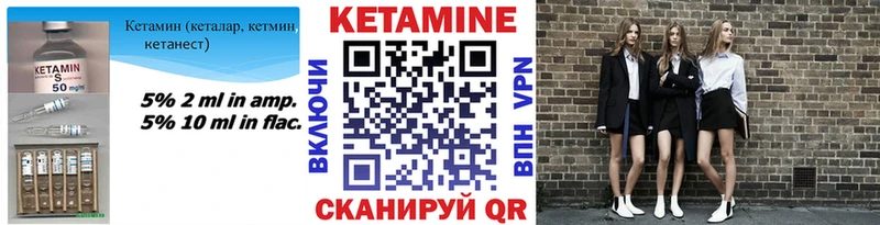 КЕТАМИН ketamine  Светлоград 