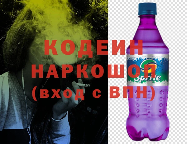 кокаин колумбия Армянск