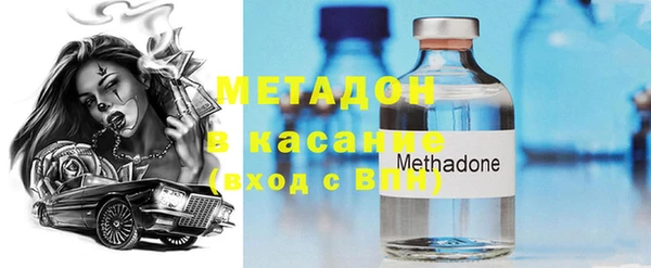 экстази Аркадак