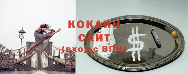 кокаин колумбия Армянск
