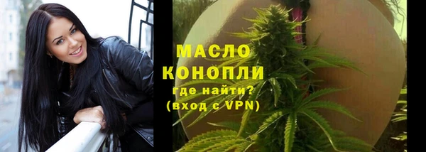каннабис Арсеньев