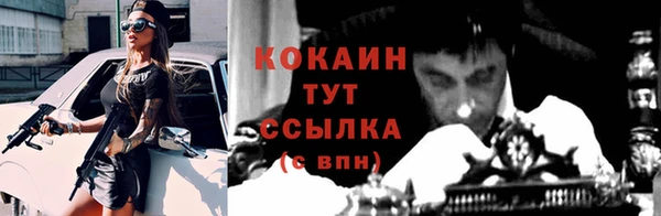 каннабис Арсеньев