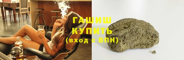 каннабис Арсеньев