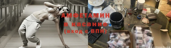 экстази Аркадак