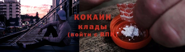 экстази Аркадак