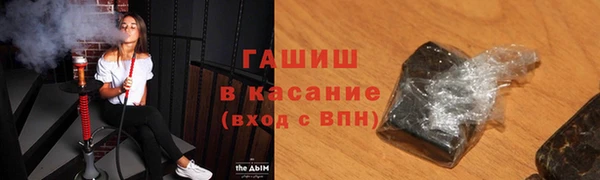 экстази Аркадак