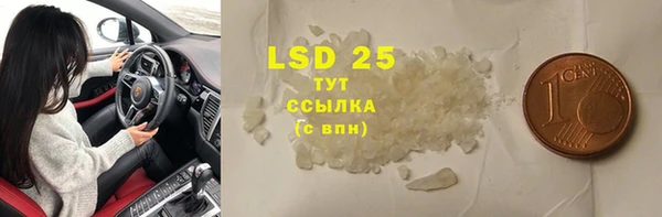 экстази Аркадак