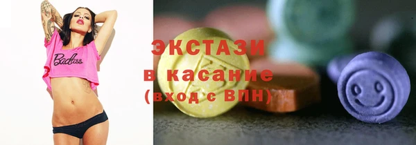 экстази Аркадак