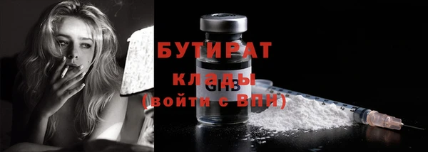 экстази Аркадак
