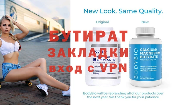 экстази Аркадак