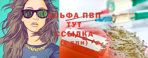экстази Аркадак