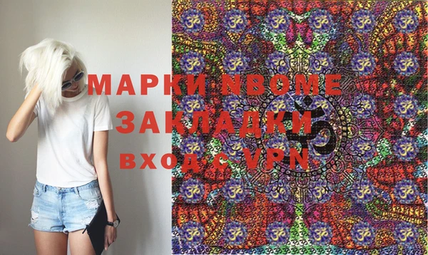 кокаин колумбия Армянск