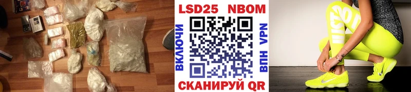 ссылка на мегу ССЫЛКА  Светлоград  Лсд 25 экстази ecstasy  цена наркотик 