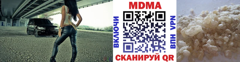 как найти   Светлоград  МДМА Molly 