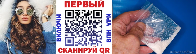 ссылка на мегу зеркало  Светлоград  МЕТАМФЕТАМИН витя  где можно купить  