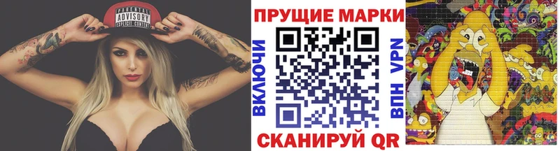 darknet формула  цена   Светлоград  Марки 25I-NBOMe 1,5мг 