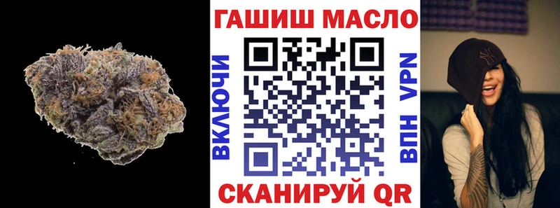 ТГК THC oil  наркота  Светлоград 