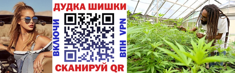 МАРИХУАНА сатива  хочу   Светлоград 